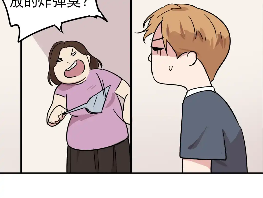 狼的谎言 第6话 真假夫妻6：水中焰火 第78页