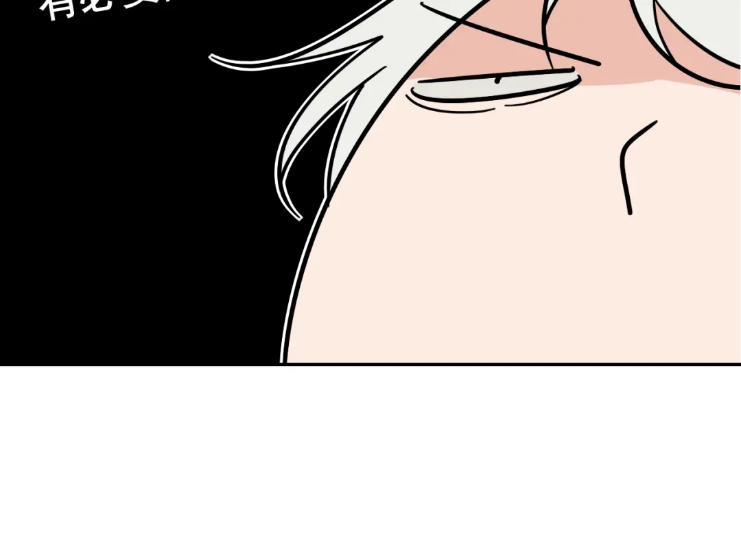 狼的谎言 第6话 真假夫妻6：水中焰火 第68页