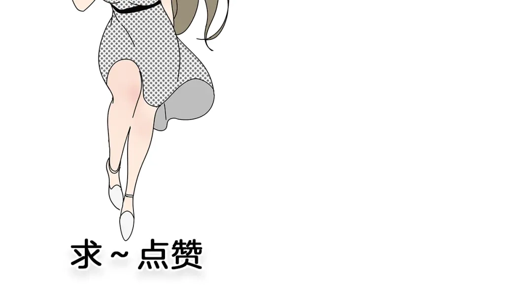 狼的谎言 第6话 真假夫妻6：水中焰火 第135页