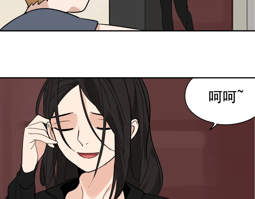 狼的谎言 第6话 真假夫妻6：水中焰火 第90页