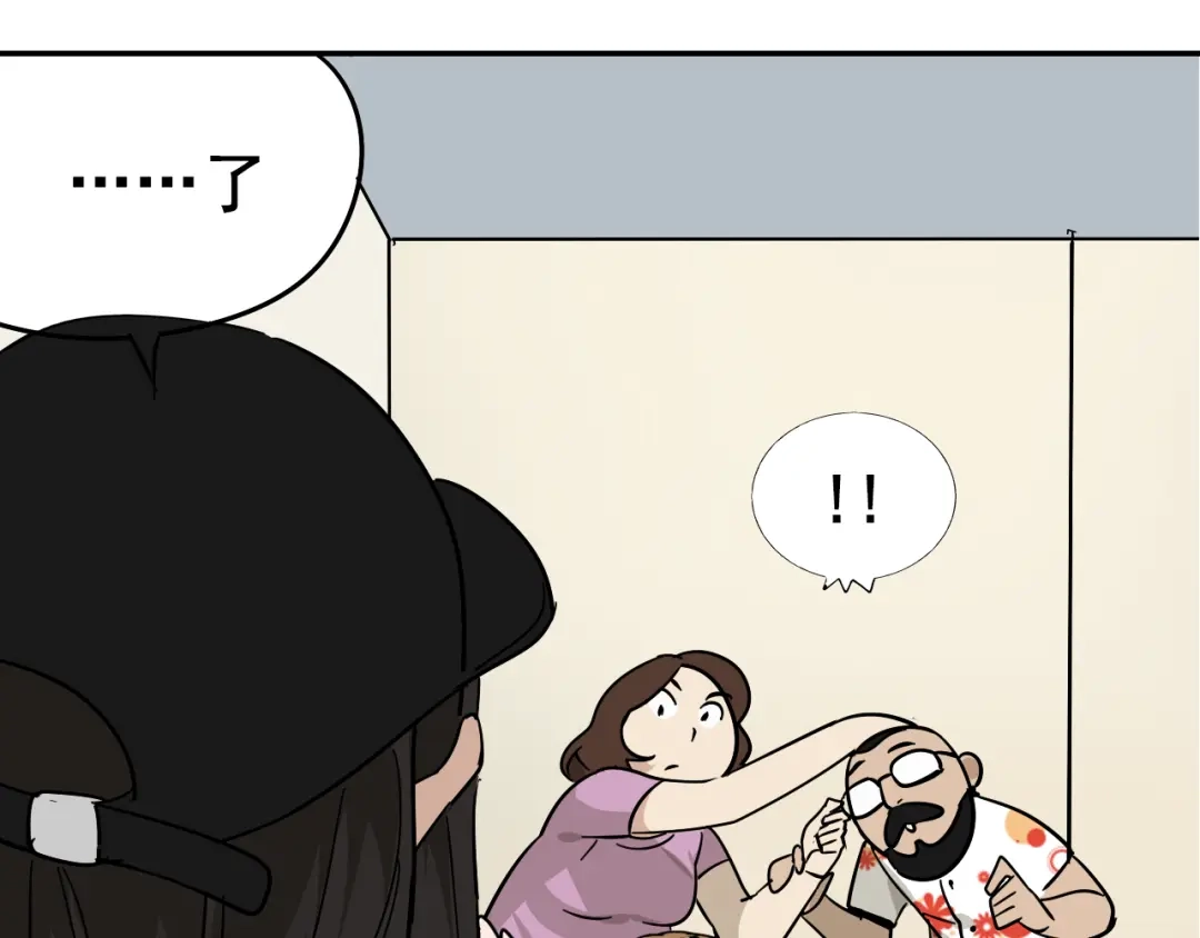 狼的谎言 第6话 真假夫妻6：水中焰火 第86页