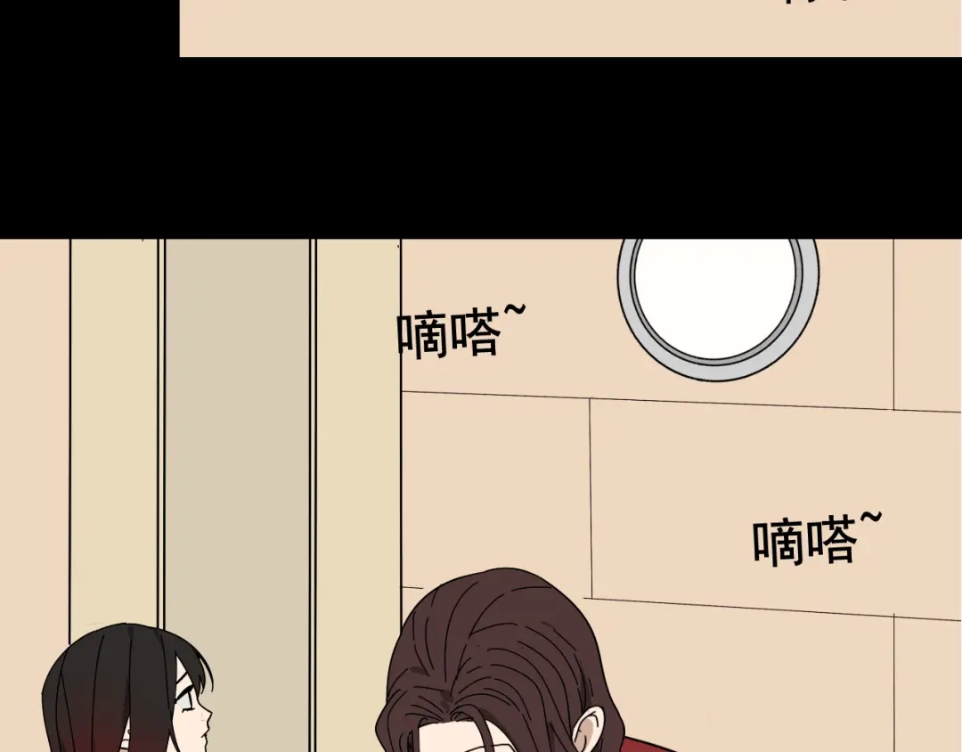 狼的谎言 第6话 真假夫妻6：水中焰火 第15页