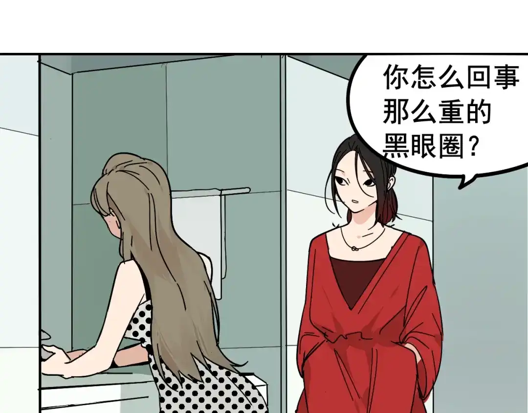 狼的谎言 第6话 真假夫妻6：水中焰火 第99页