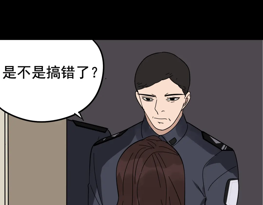 狼的谎言 第6话 真假夫妻6：水中焰火 第30页