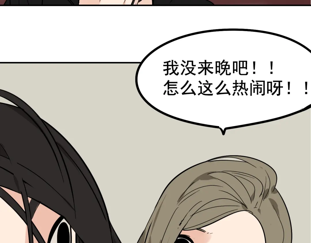 狼的谎言 第6话 真假夫妻6：水中焰火 第91页