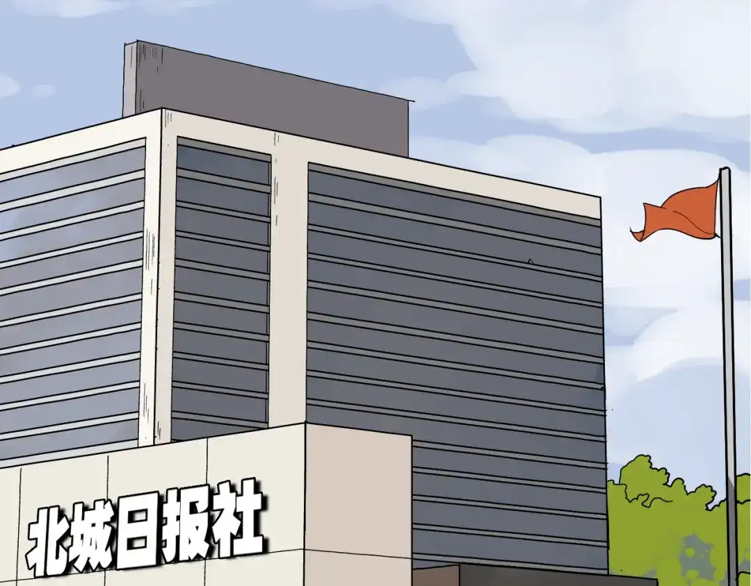 狼的谎言 第7话 恐怖的爱1：苦涩的仇恨 第45页