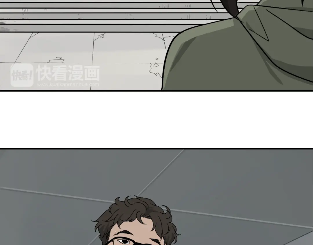狼的谎言 第7话 恐怖的爱1：苦涩的仇恨 第50页