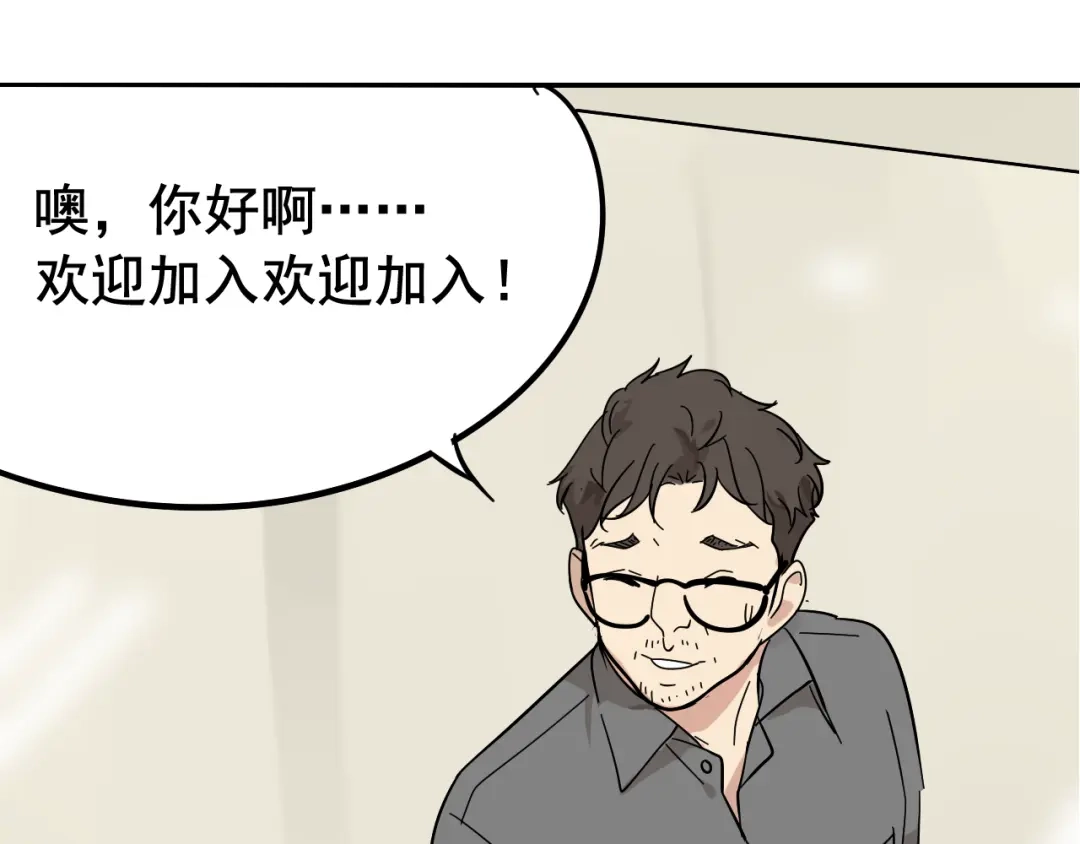 狼的谎言 第7话 恐怖的爱1：苦涩的仇恨 第147页