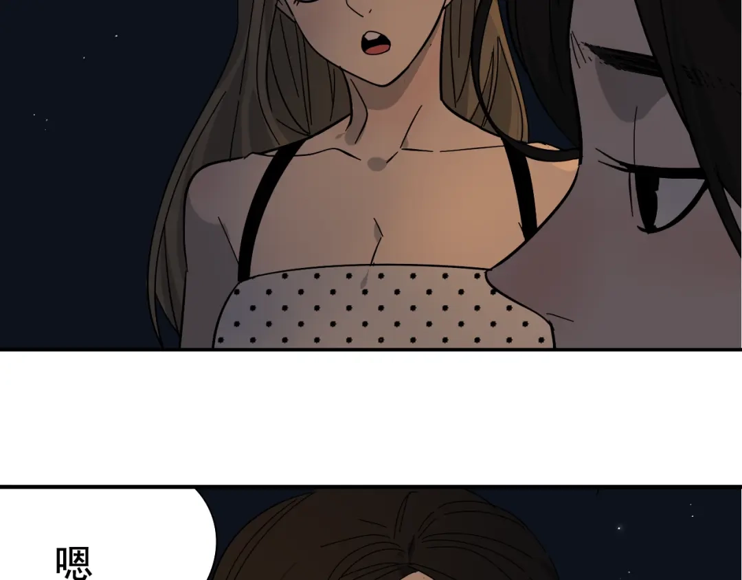 狼的谎言 第7话 恐怖的爱1：苦涩的仇恨 第25页