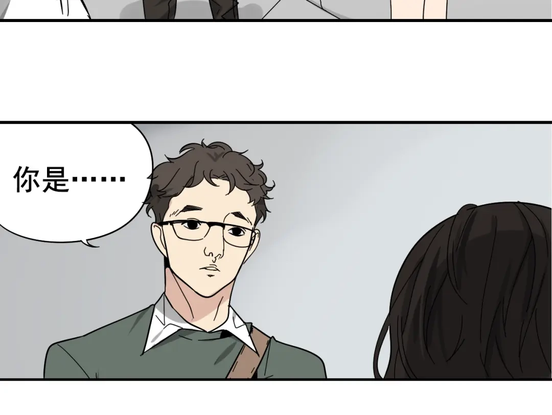 狼的谎言 第7话 恐怖的爱1：苦涩的仇恨 第53页