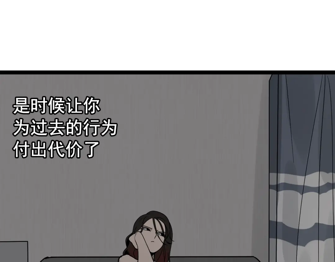 狼的谎言 第7话 恐怖的爱1：苦涩的仇恨 第89页