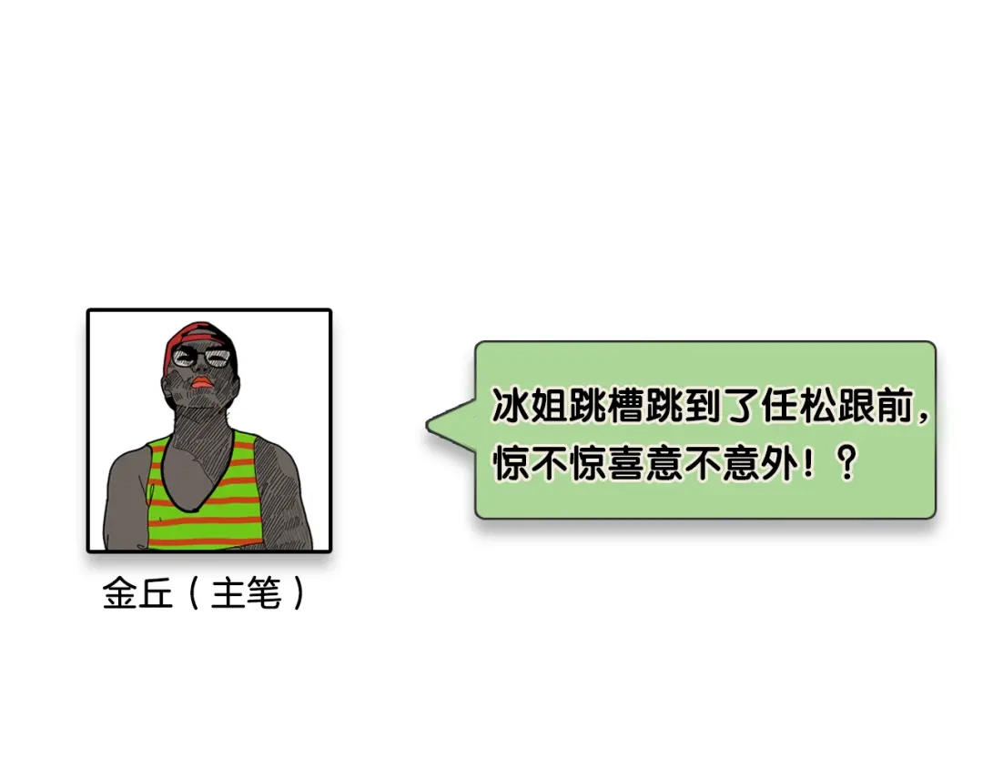狼的谎言 第7话 恐怖的爱1：苦涩的仇恨 第169页