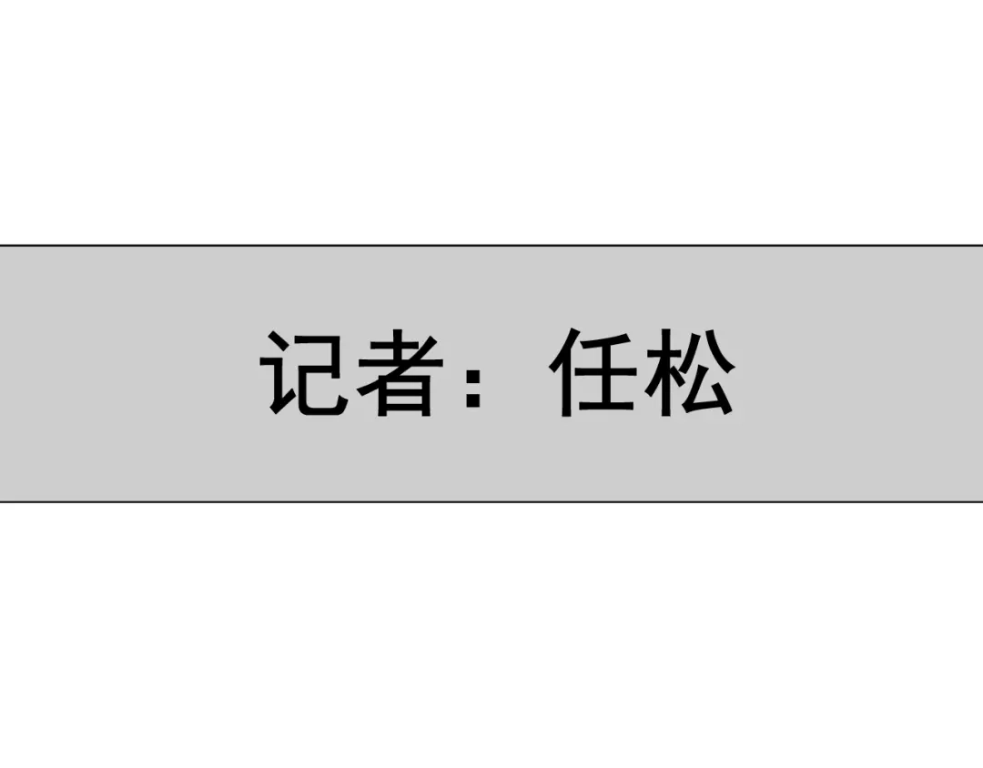 狼的谎言 第7话 恐怖的爱1：苦涩的仇恨 第40页