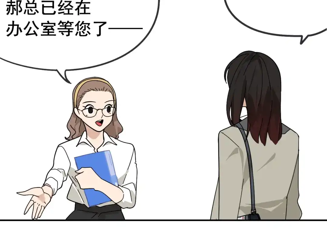 狼的谎言 第7话 恐怖的爱1：苦涩的仇恨 第121页