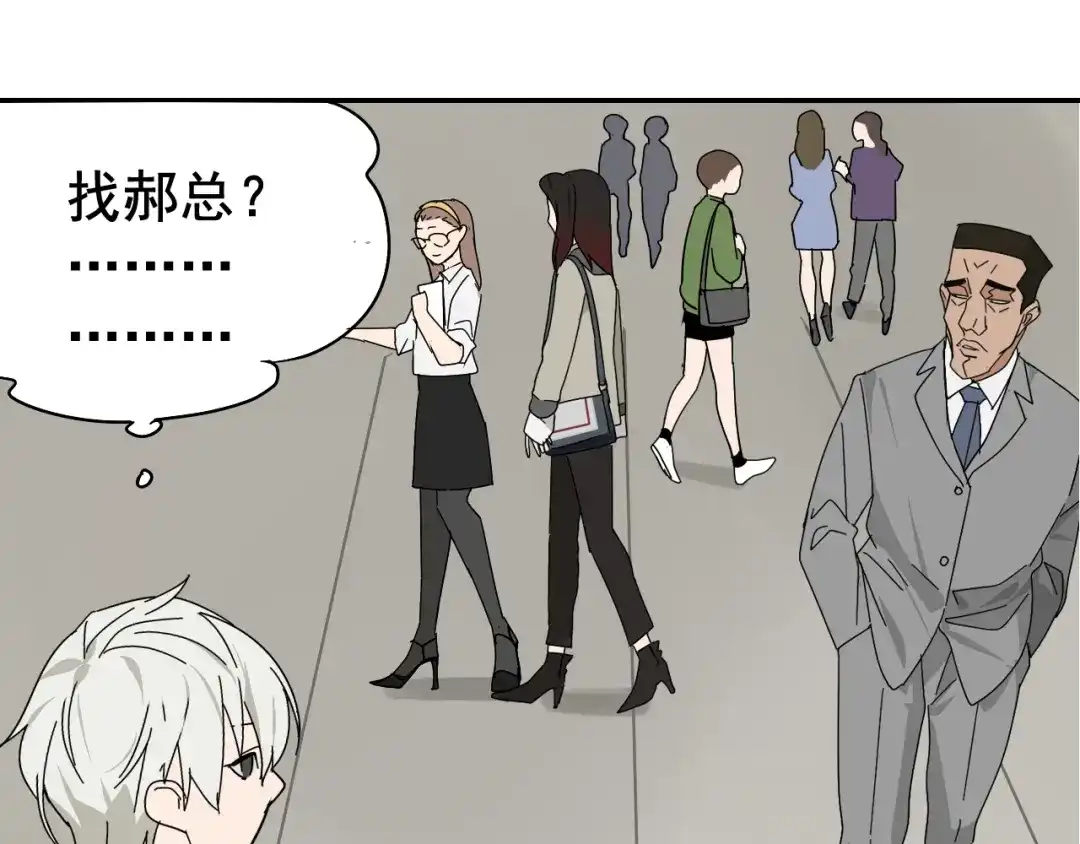狼的谎言 第7话 恐怖的爱1：苦涩的仇恨 第122页