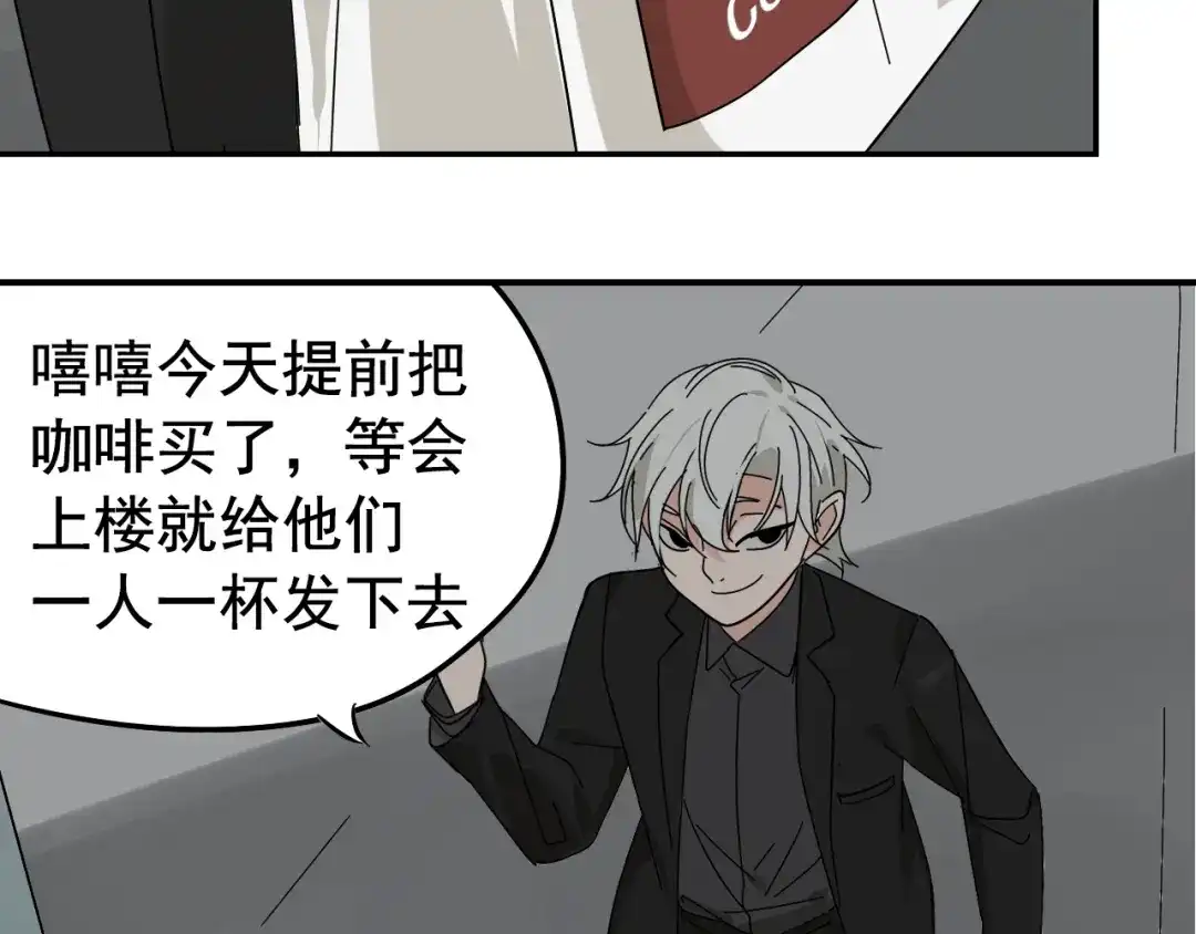 狼的谎言 第7话 恐怖的爱1：苦涩的仇恨 第95页