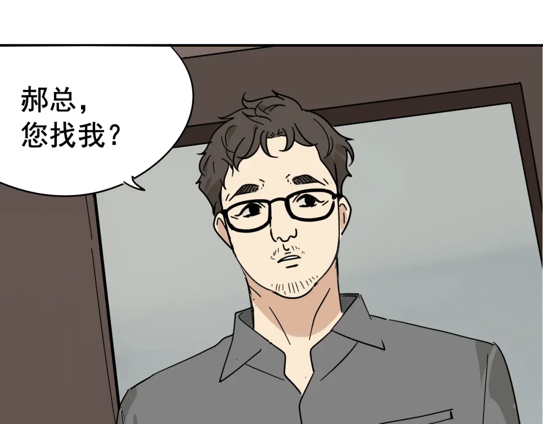 狼的谎言 第7话 恐怖的爱1：苦涩的仇恨 第137页