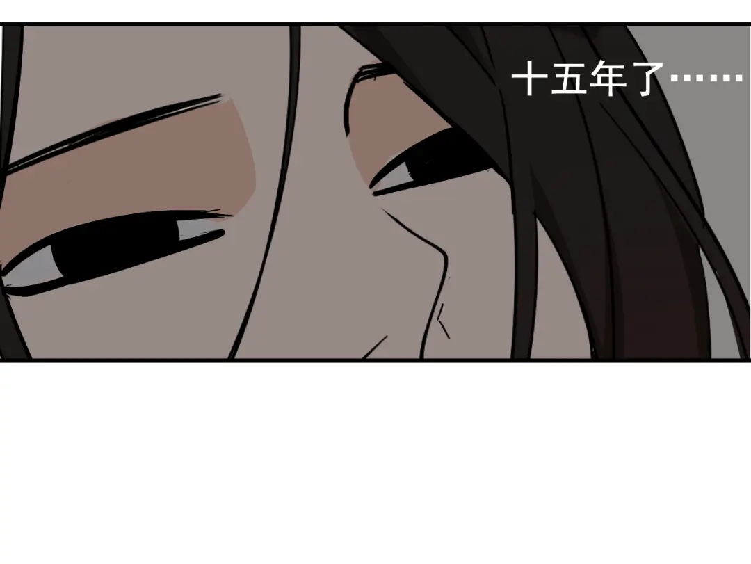 狼的谎言 第7话 恐怖的爱1：苦涩的仇恨 第83页