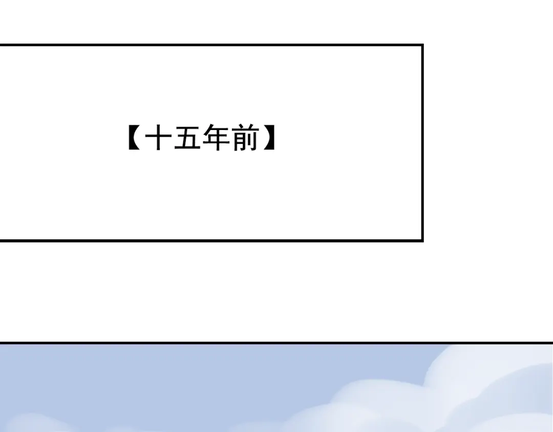 狼的谎言 第7话 恐怖的爱1：苦涩的仇恨 第44页