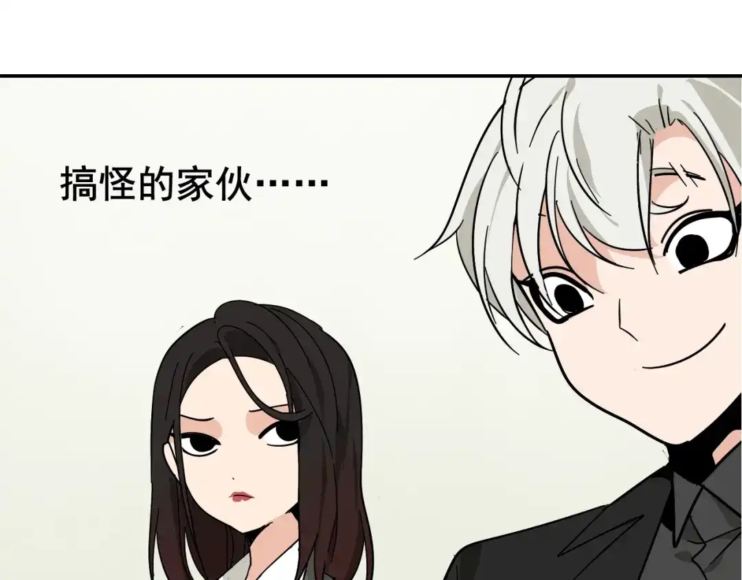 狼的谎言 第7话 恐怖的爱1：苦涩的仇恨 第117页