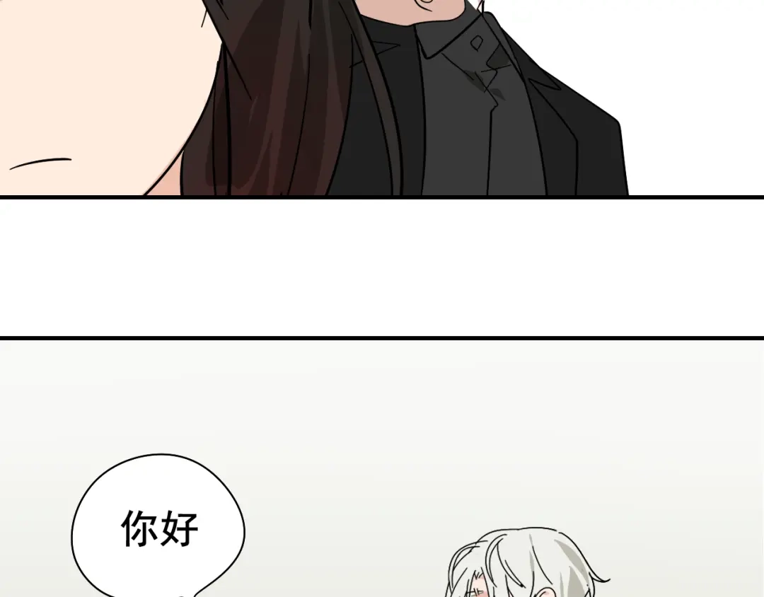 狼的谎言 第7话 恐怖的爱1：苦涩的仇恨 第105页