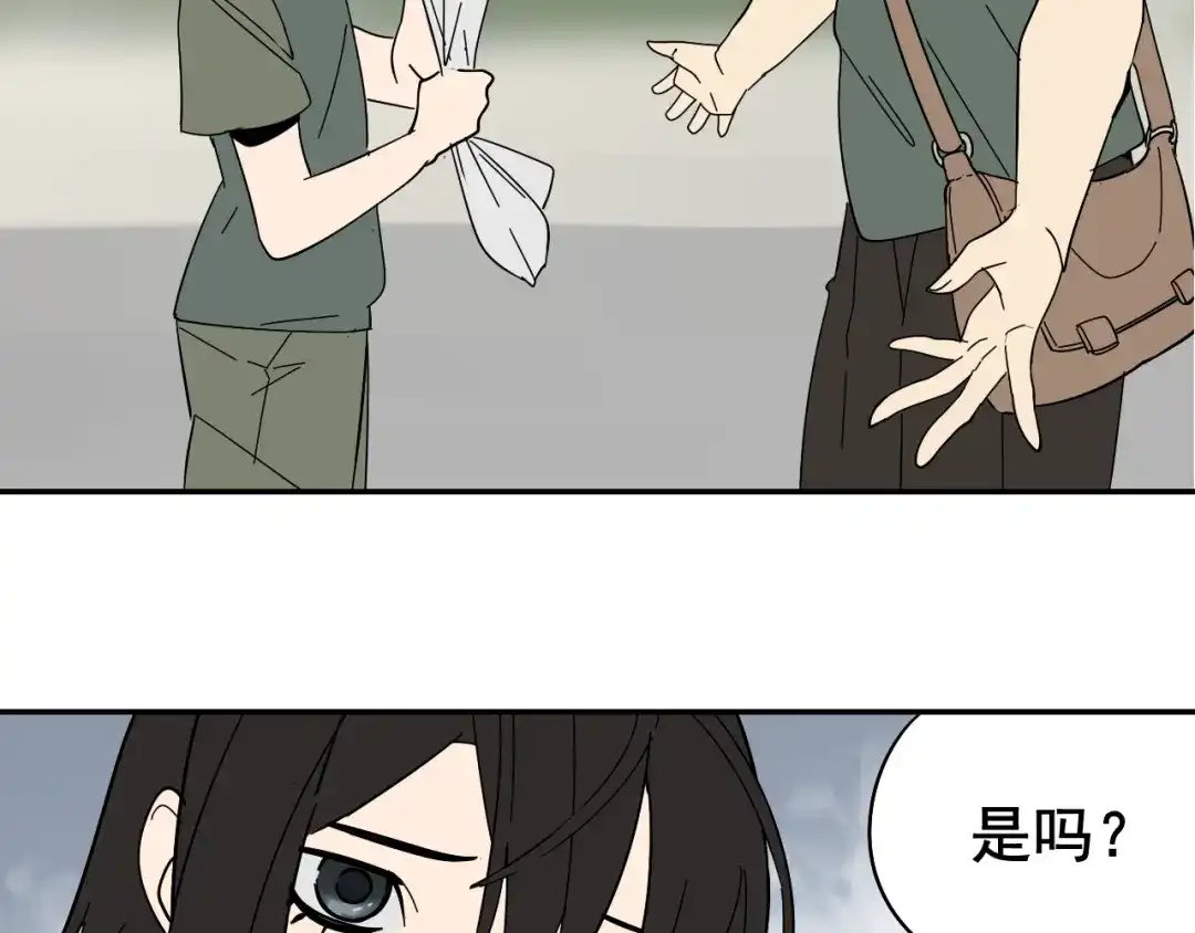 狼的谎言 第7话 恐怖的爱1：苦涩的仇恨 第65页