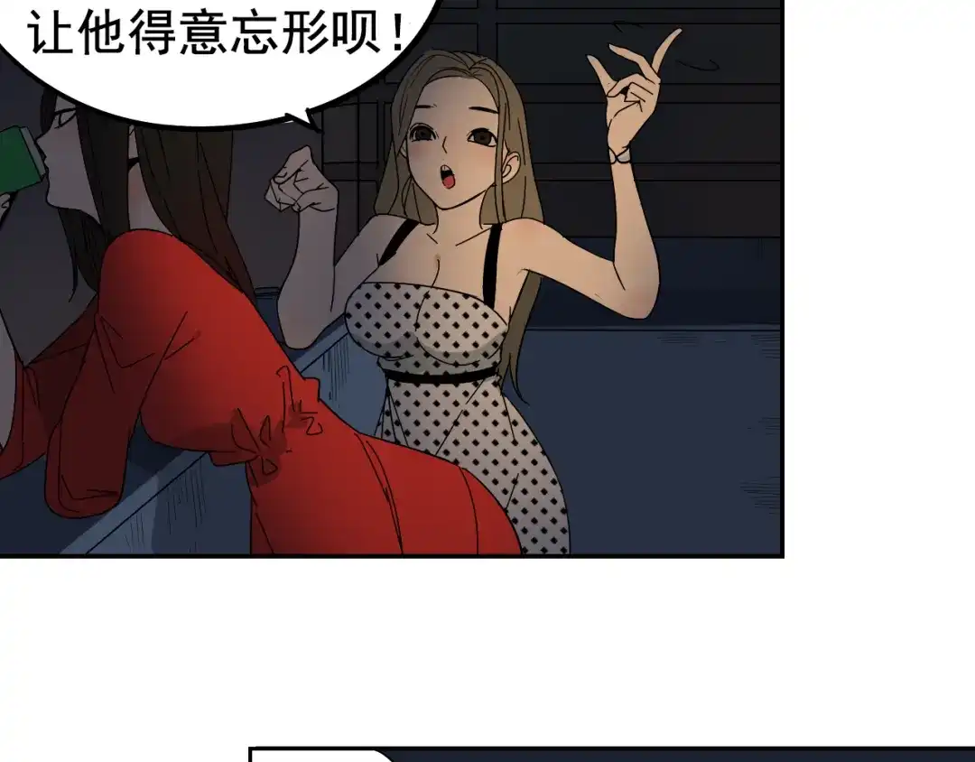 狼的谎言 第7话 恐怖的爱1：苦涩的仇恨 第19页