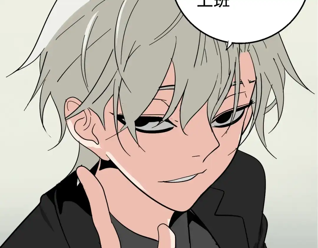 狼的谎言 第7话 恐怖的爱1：苦涩的仇恨 第109页