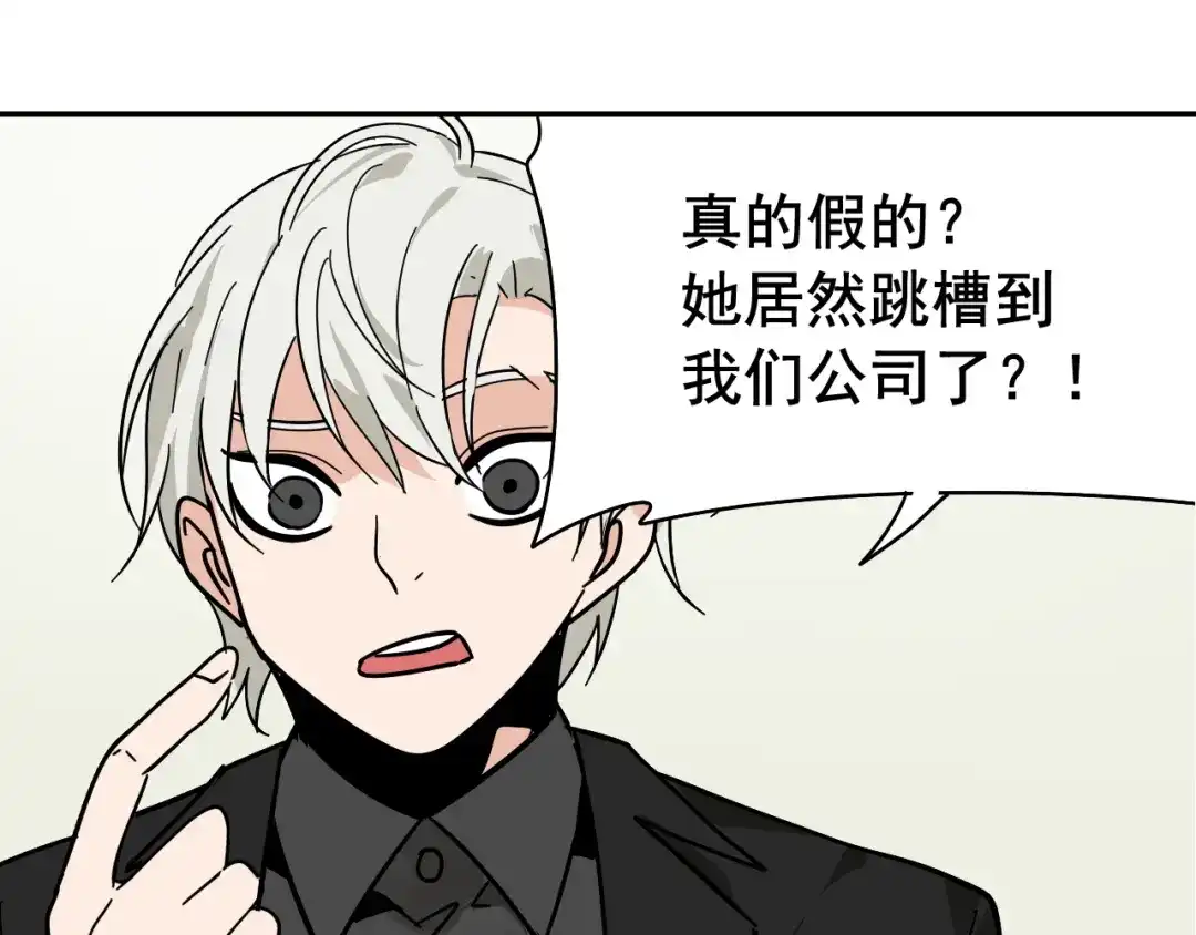 狼的谎言 第7话 恐怖的爱1：苦涩的仇恨 第127页
