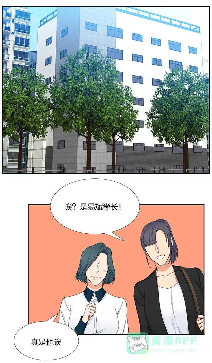 《狼的香气》第1话 第1页