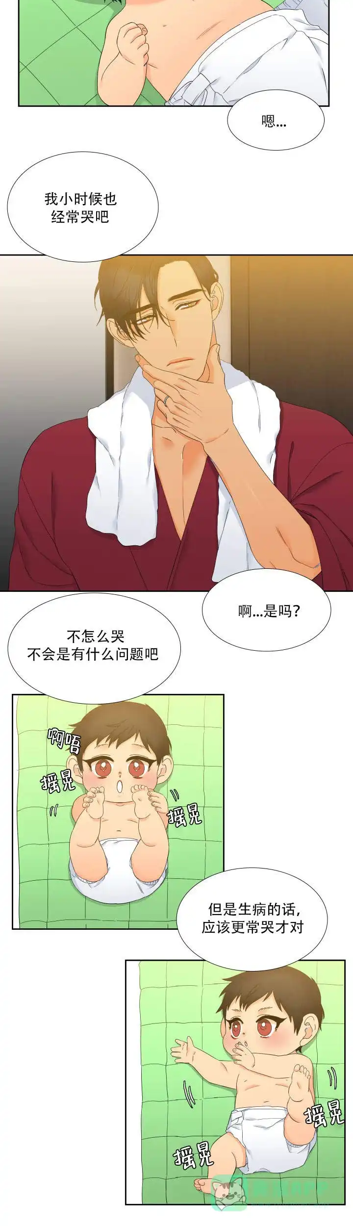 《狼的香气》第102话 第6页