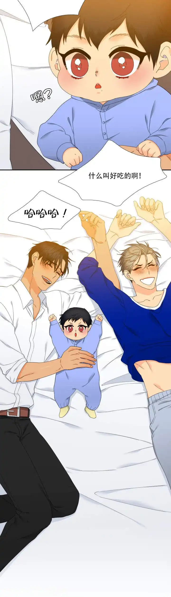 《狼的香气》第103话 第12页