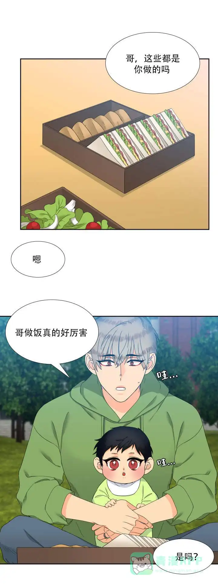 《狼的香气》第107话 第1页