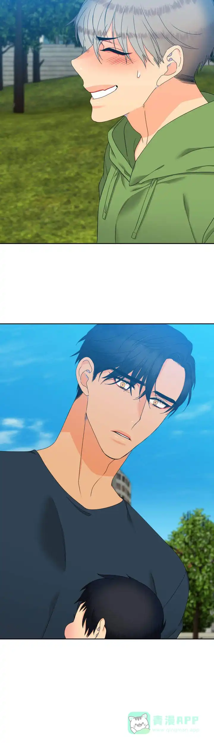 《狼的香气》第107话 第11页