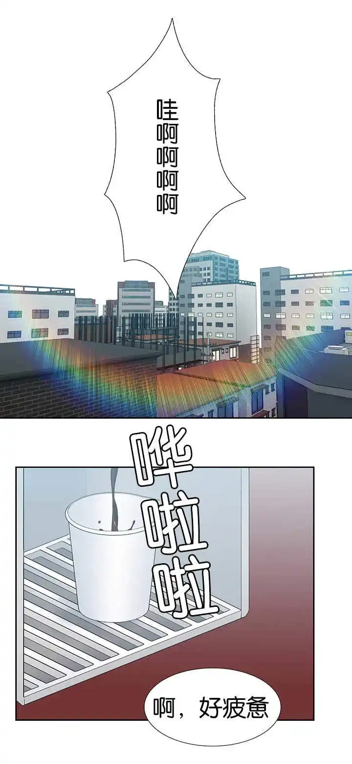 《狼的香气》第11话 第5页