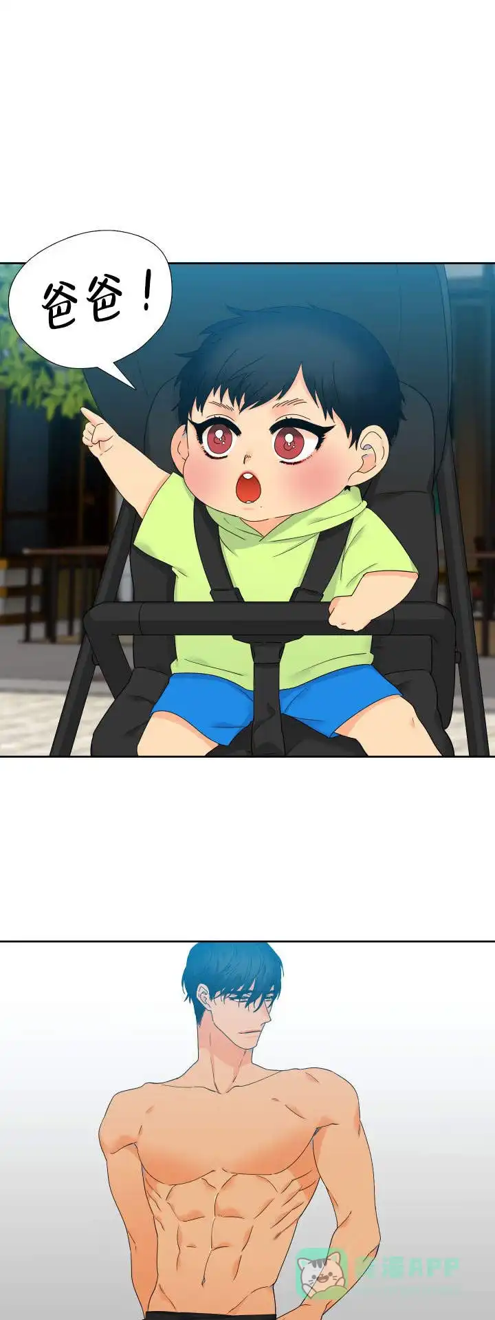 《狼的香气》第112话 第1页