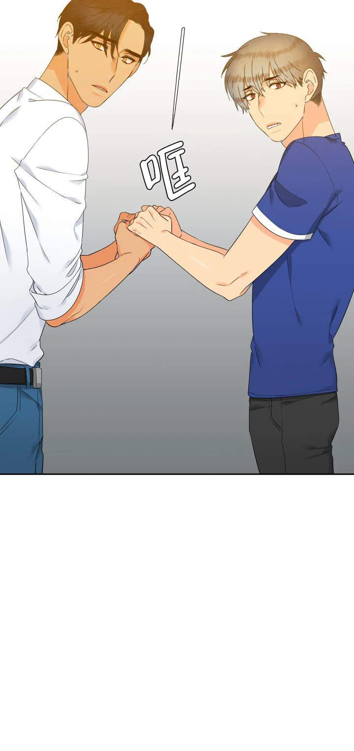 《狼的香气》第115话 第12页