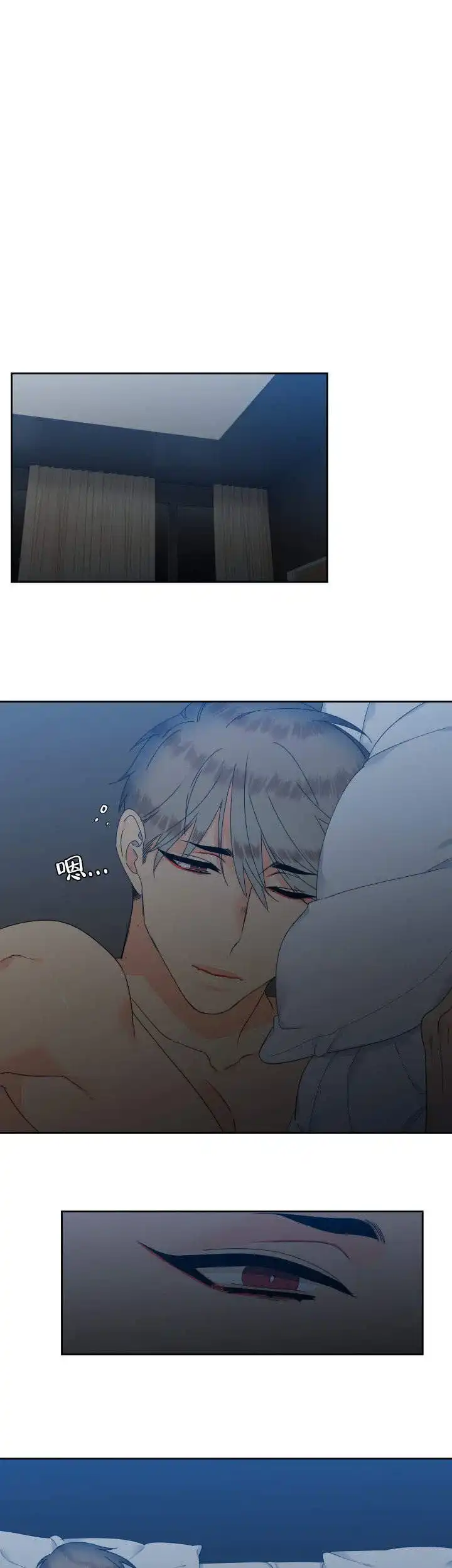 《狼的香气》第118话 第13页