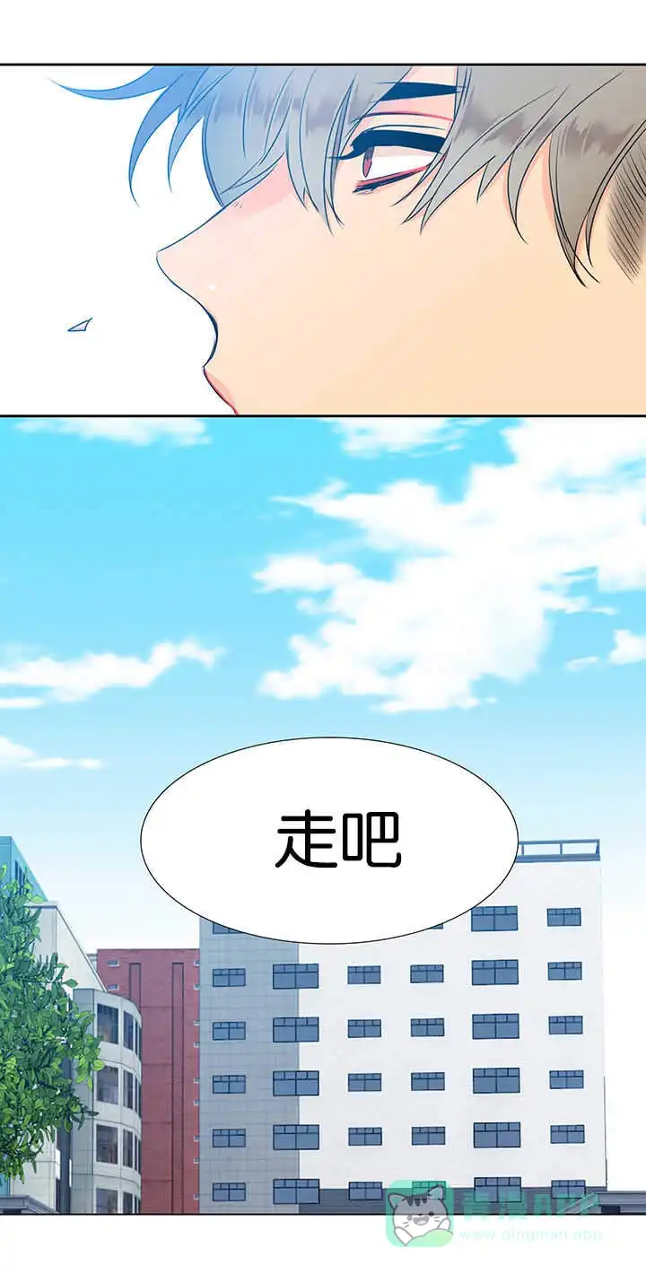 《狼的香气》第12话 第11页