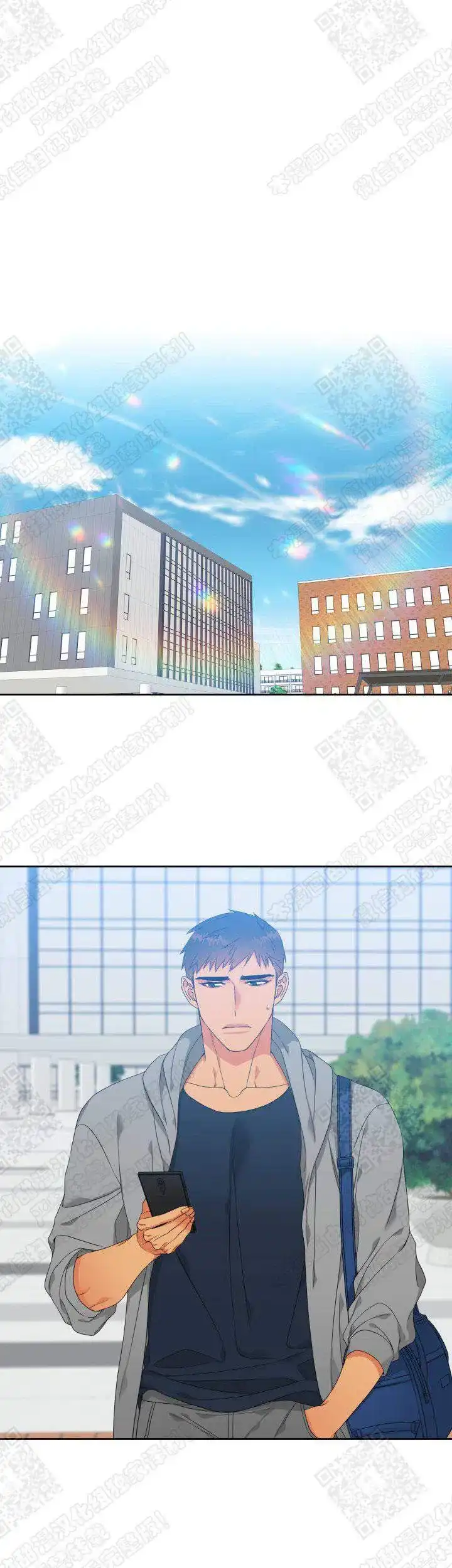 《狼的香气》第126话 第9页