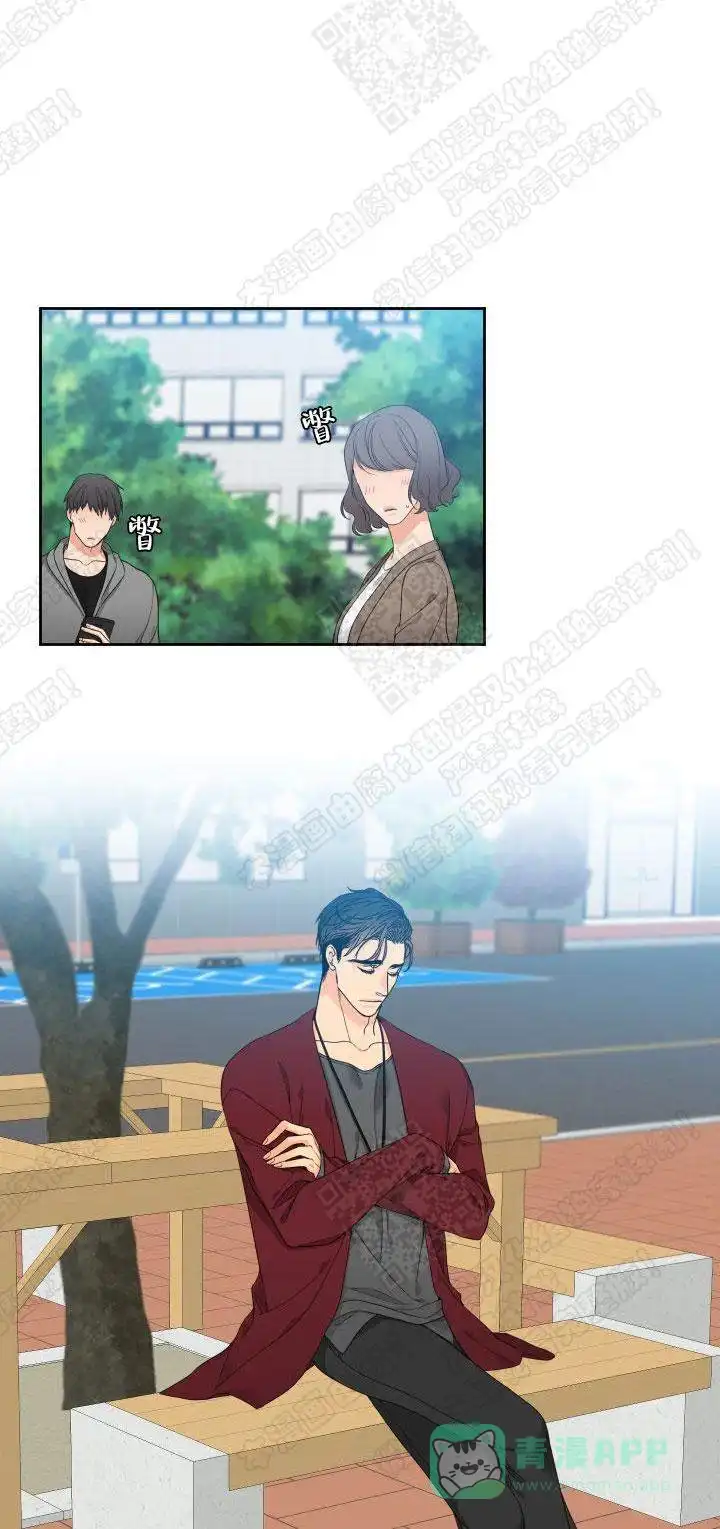 《狼的香气》第128话 第1页