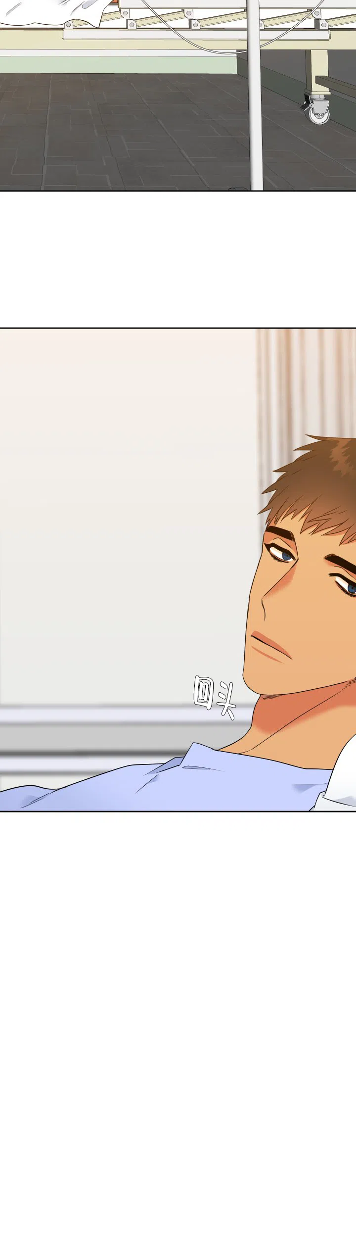 《狼的香气》第206话 第12页