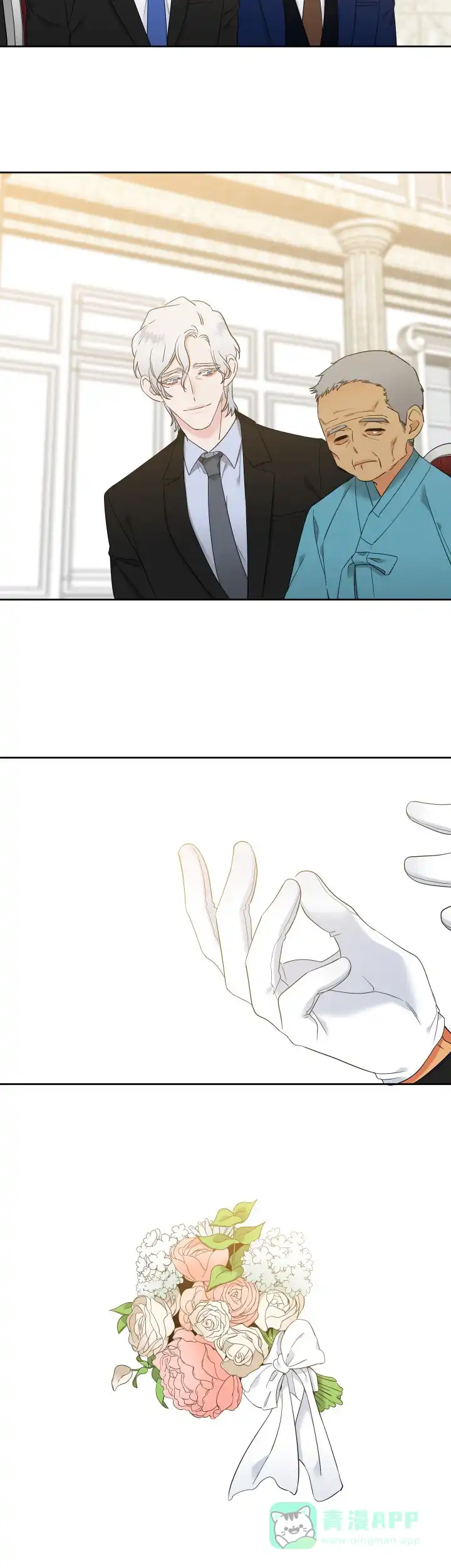 《狼的香气》第215话 第6页