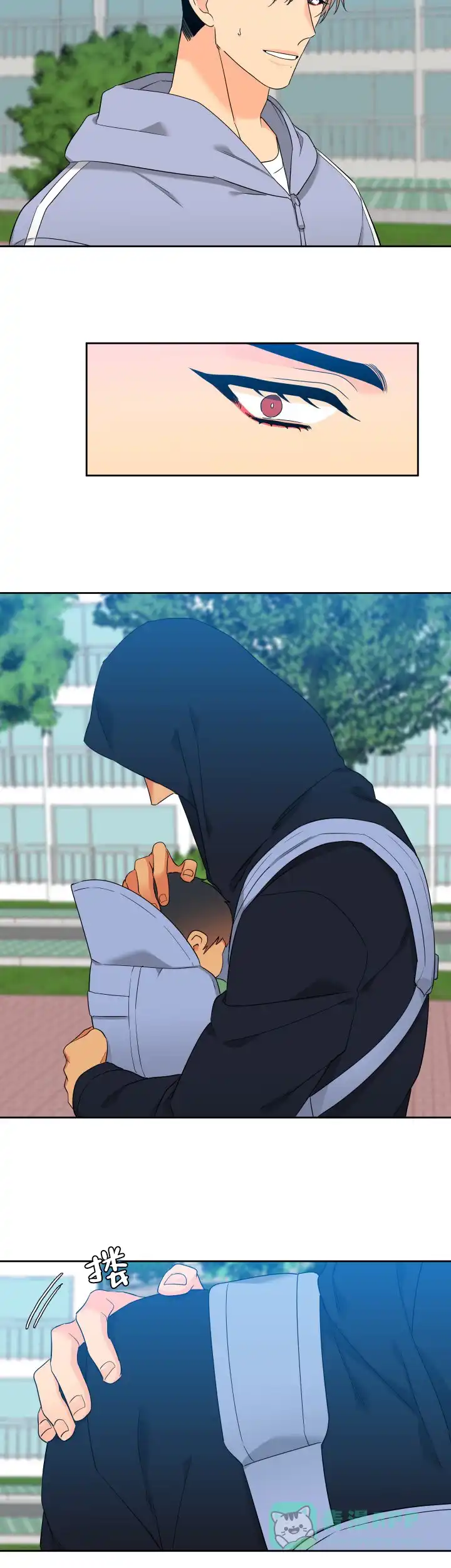 《狼的香气》第239话 第6页