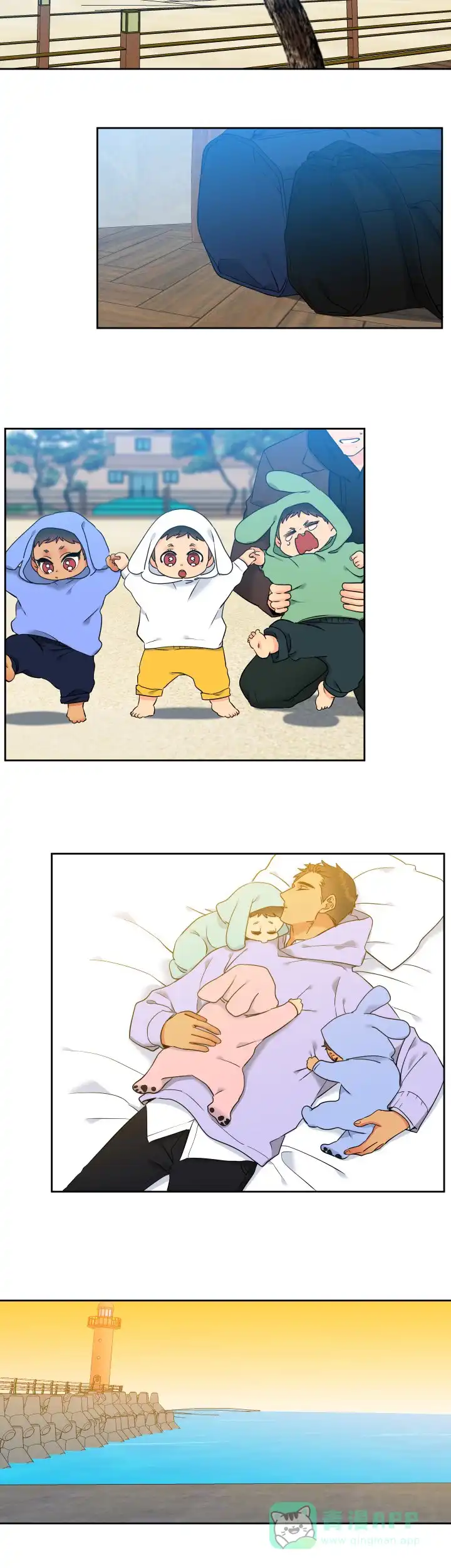 《狼的香气》第248话 第6页