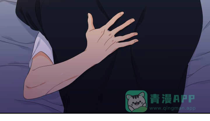 《狼的香气》第31话 第11页