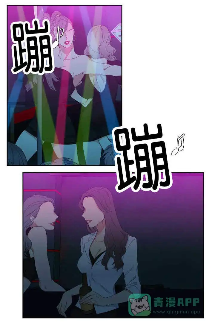 《狼的香气》第32话 第1页