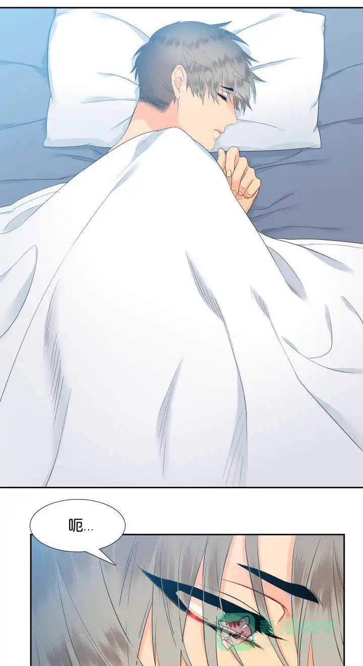 《狼的香气》第33话 第1页