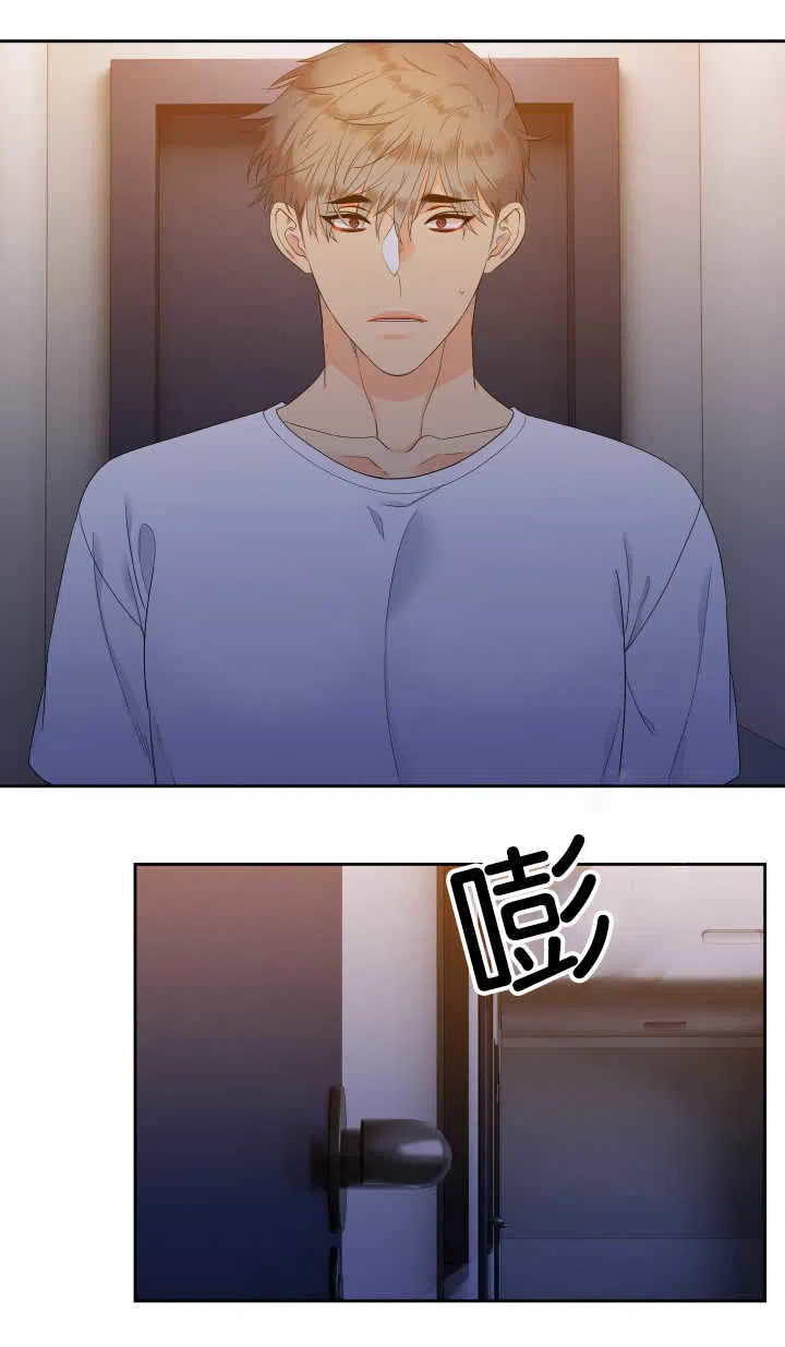 《狼的香气》第40话 第2页