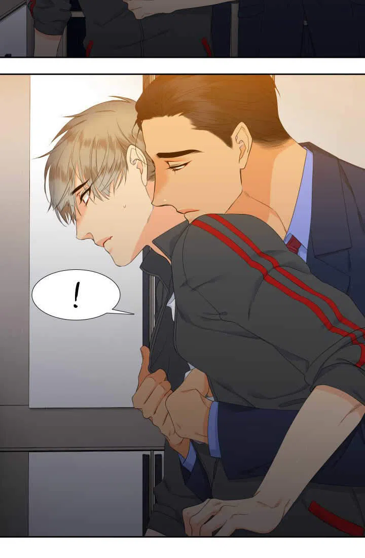 《狼的香气》第54话 第7页